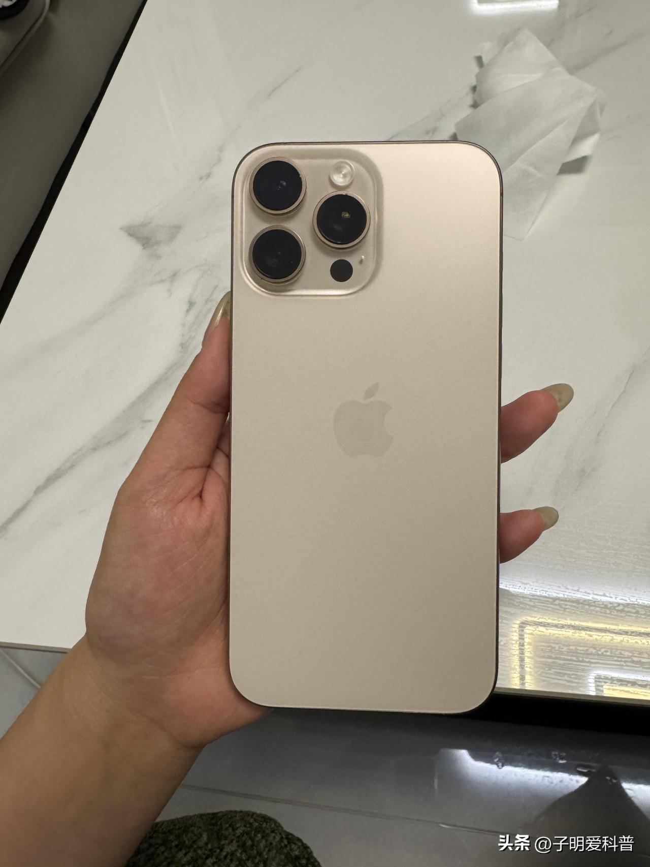 iPhone 16 Pro Max用了快两年，说句可能挨骂的话：这一代最值钱的东
