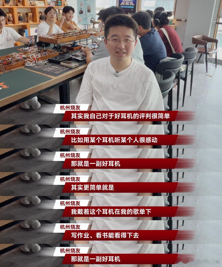 618攻略 究竟什么才是好耳机？价格贵？配置高？其实烧友们的评判标准更简单！61