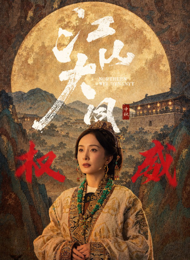 杨幂新剧一个眼神我就跪下了亡国公主苟活只为报仇，杨幂一个眼神就把“狠”字刻脸上了