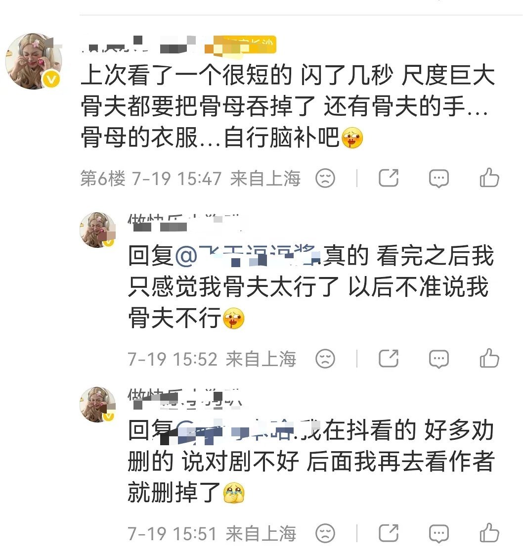 对七旬老头保持绝望 爷爷唯爱意识流 