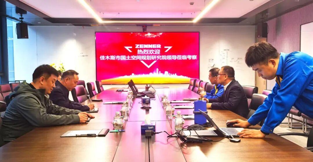 市自然资源和规划局赴上海开展招商考察

佳木斯市自然资源和规划局
为深入贯彻落实