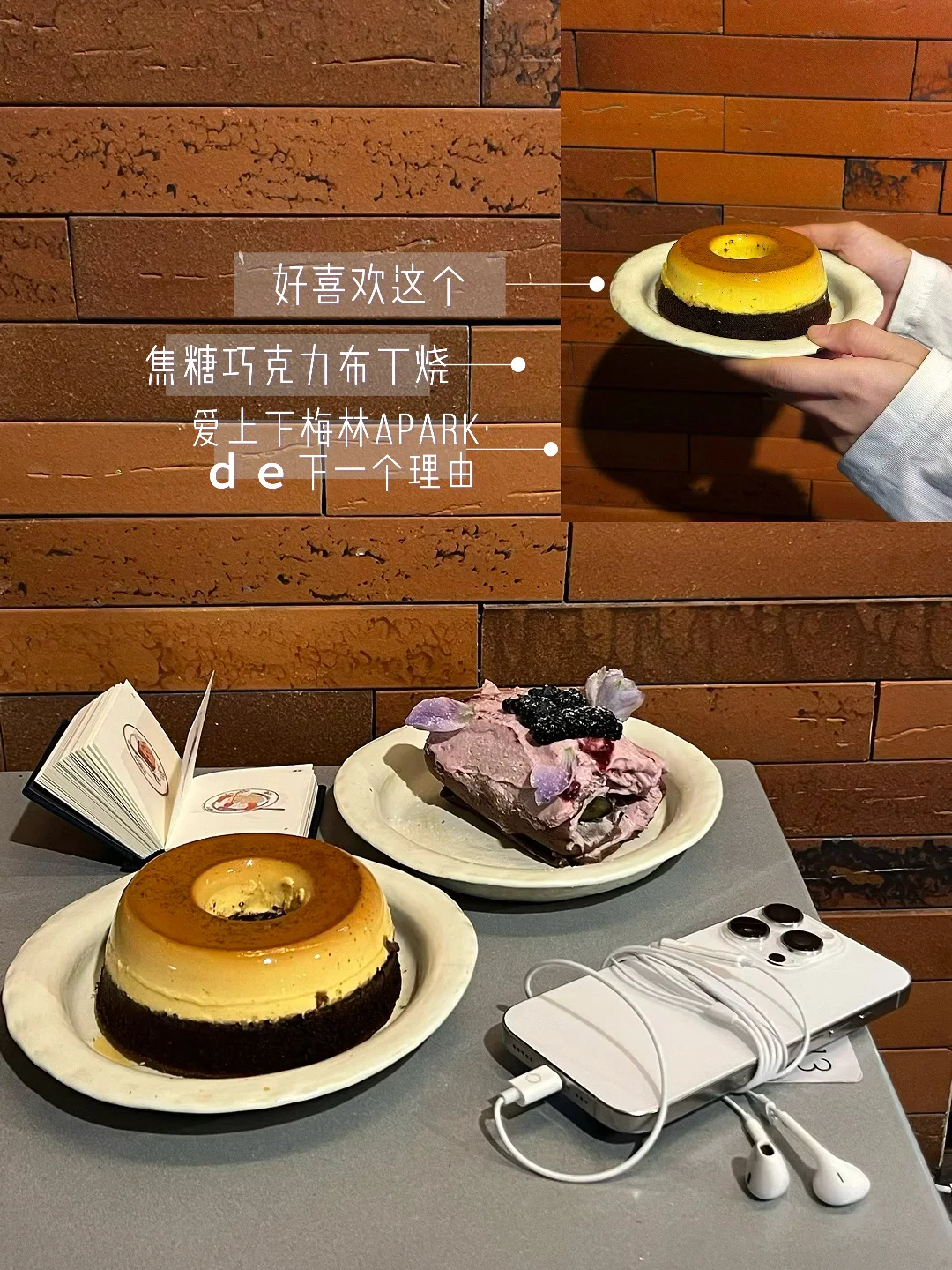 在深圳下梅林｜吃到了最近很火的日式布丁烧