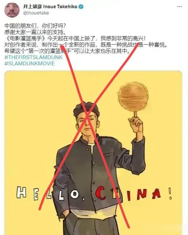 有人洗白说红黄构图是致敬中国国旗。那为什么偏偏突出“cina”这个具有侮辱性的词