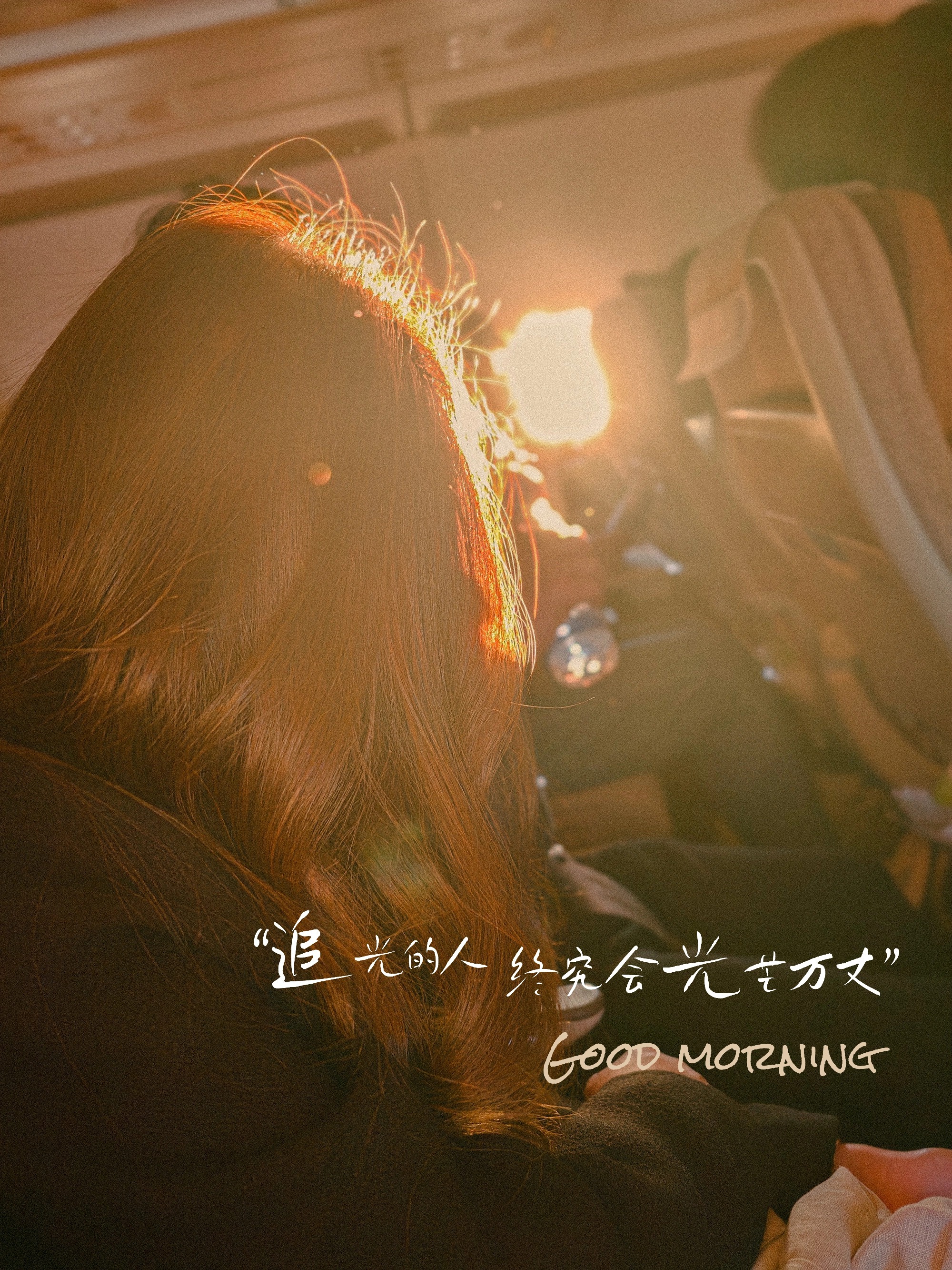 早啊兄弟们随手抓拍的图，咋样