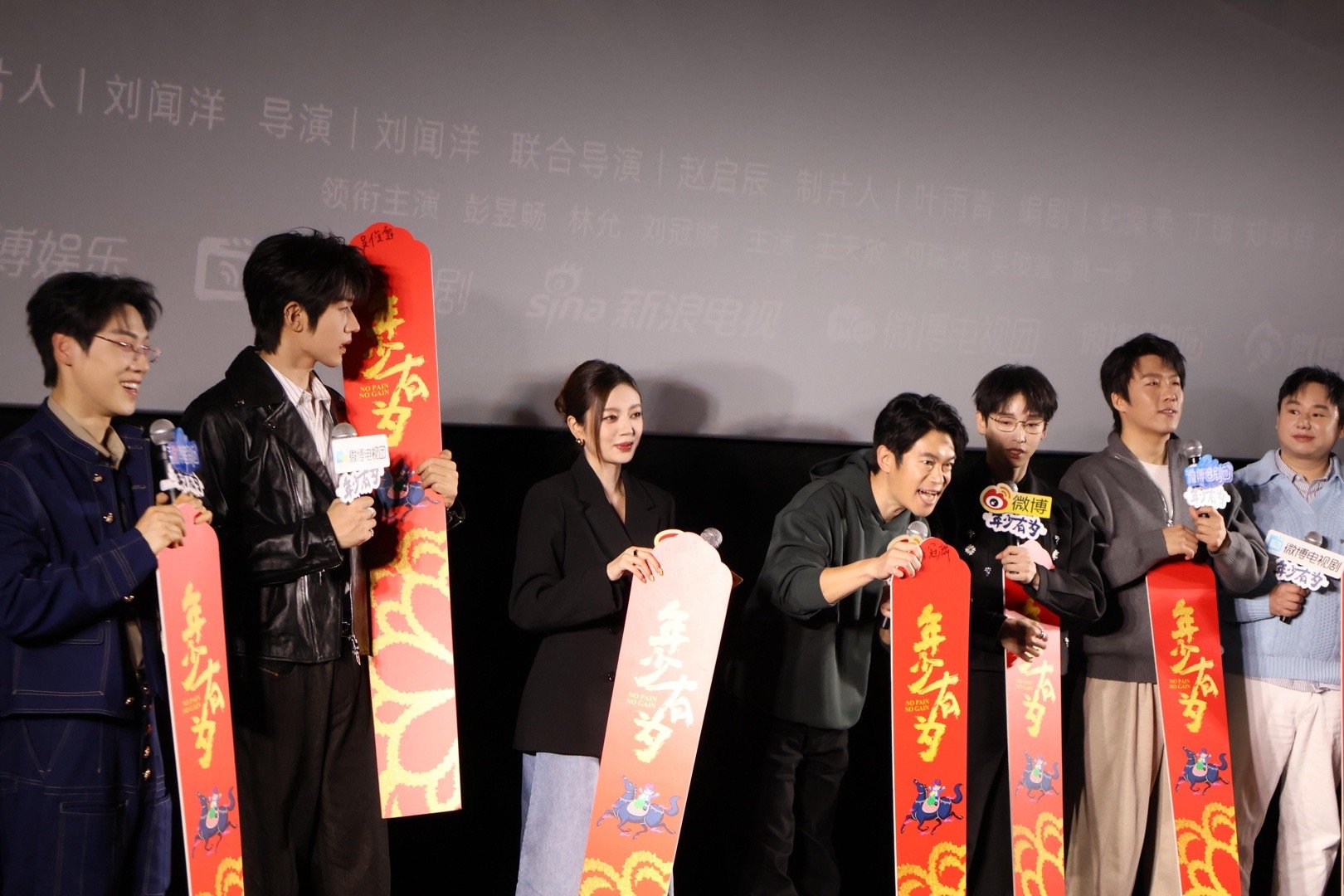 酷滕这段这么好笑就留到春晚看了 你们放过彭昱畅和王天放吧，歌名都叫《犯错》了，怎