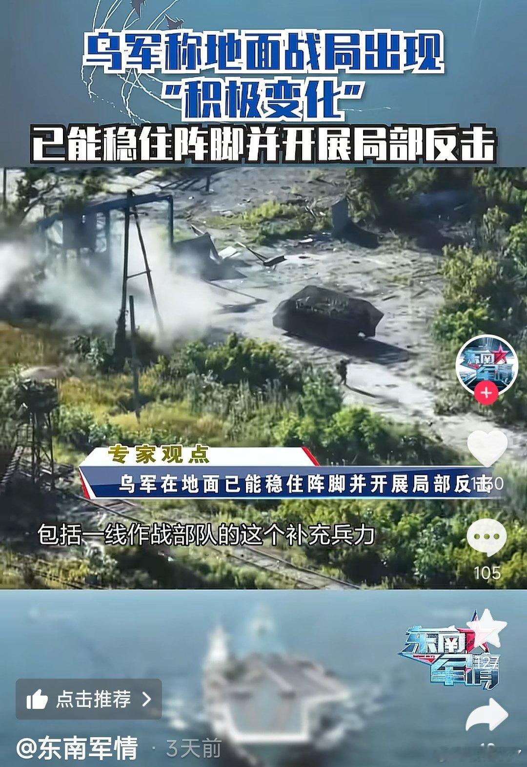越来越多的正式媒体开始报道它的正面消息，这就是一个信号 