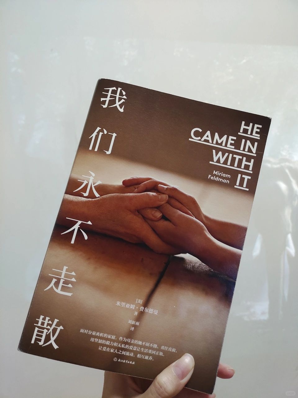 伟大的母爱