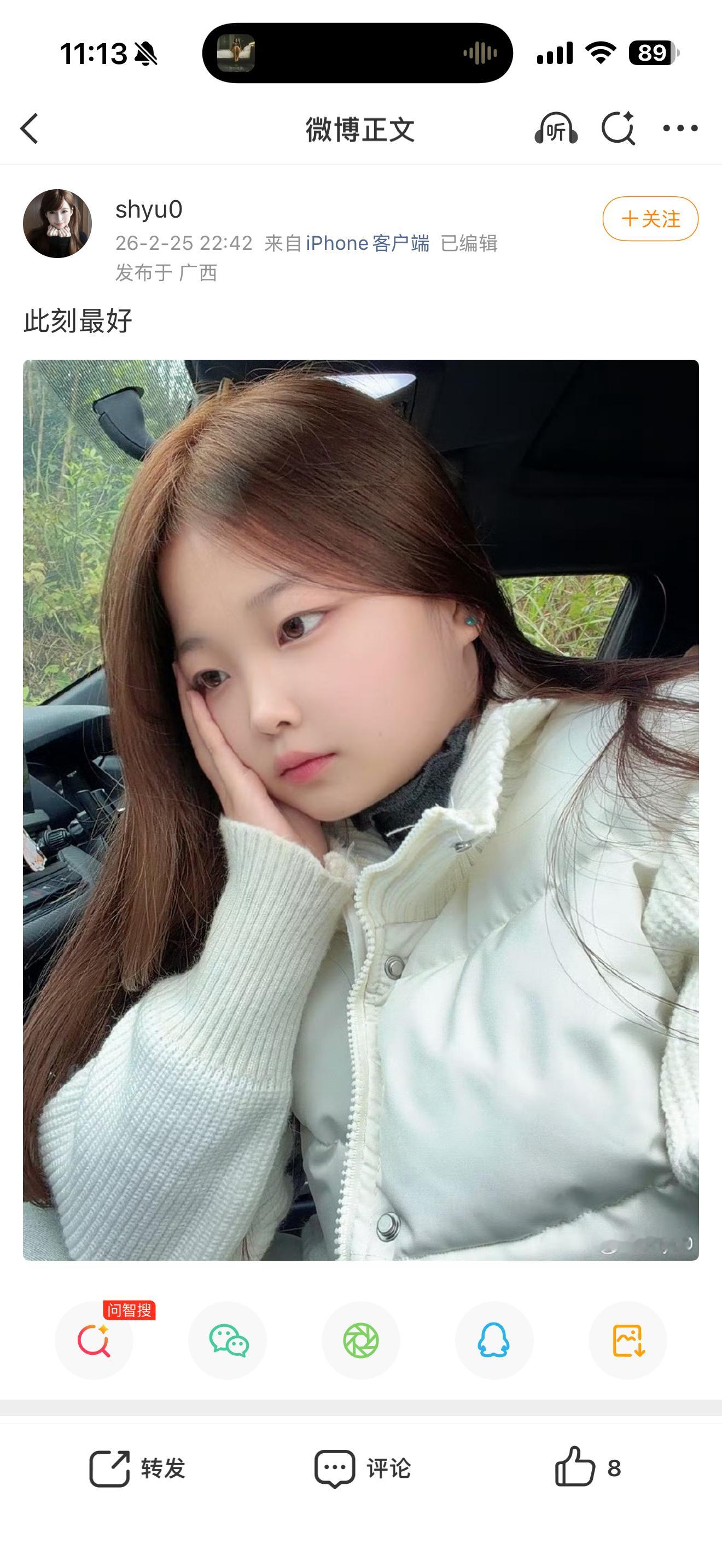又怂又要饭➖ 怎么还拉黑