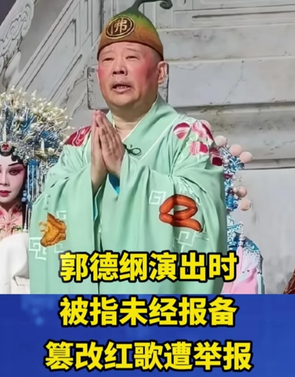 红歌，绝不允许随意篡改。它代表什么，每个中国人都很清楚，也更应知晓！
红歌之所以