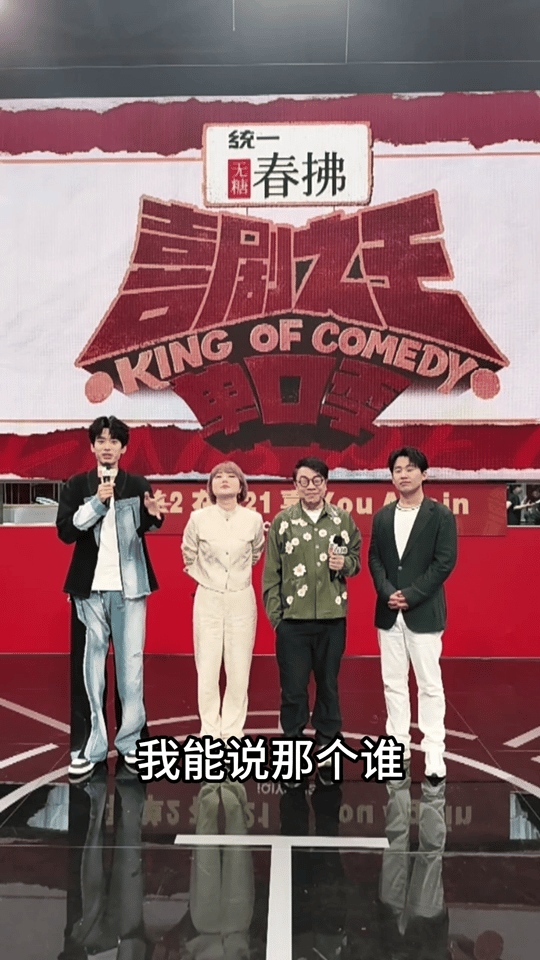 喜单2首录现场直播喜单二开录了，太幸福了[哇] ​​​