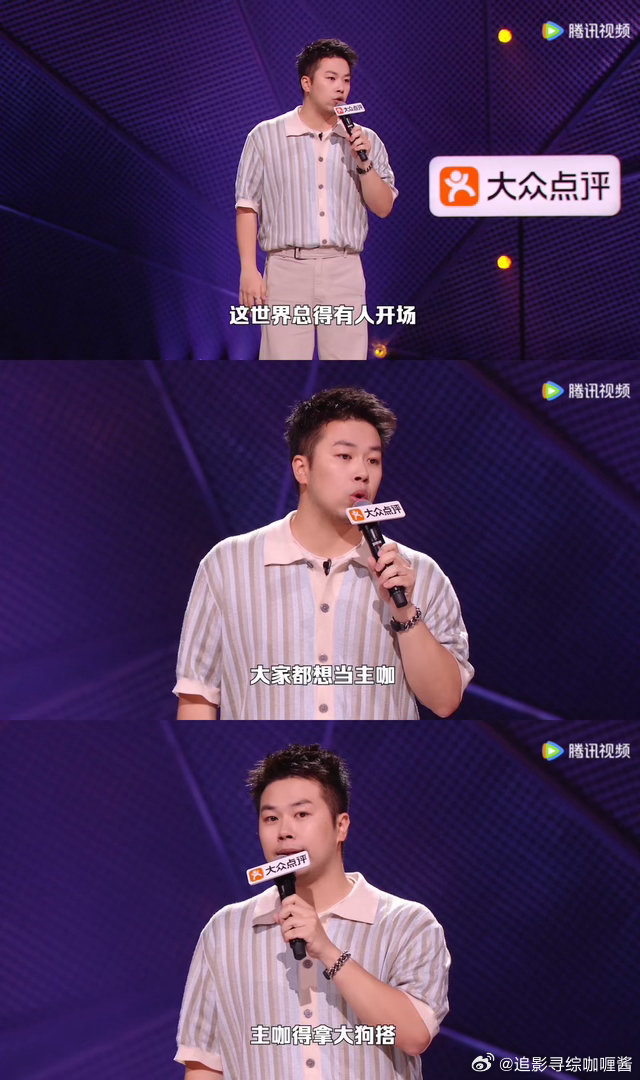 周深说撑不起前卫设计太真实了，就算是经常穿舞台盛装的周深，日常也偏爱简约白T，面