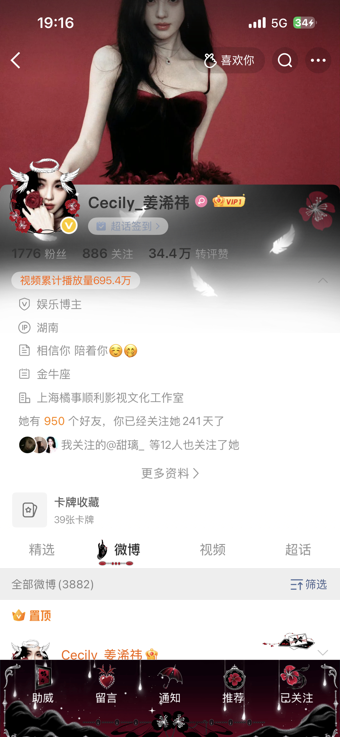 网页链接 网页链接不查不知道一查一大堆单曲的，直接统统lh  专栏 · 单曲lh