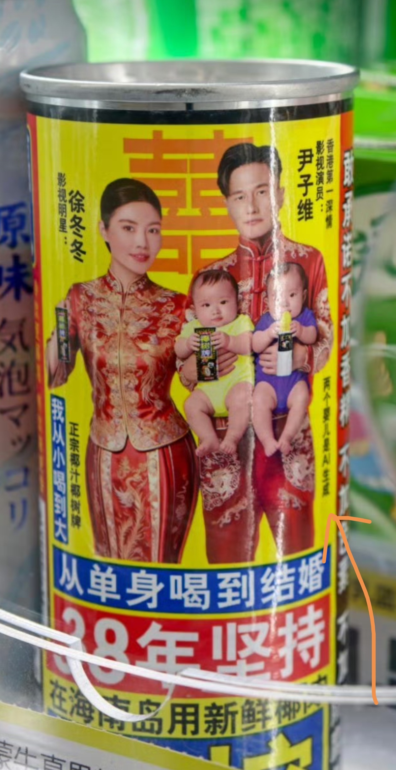 两个婴儿是AI生成。。。这个设计，没谁了！ 