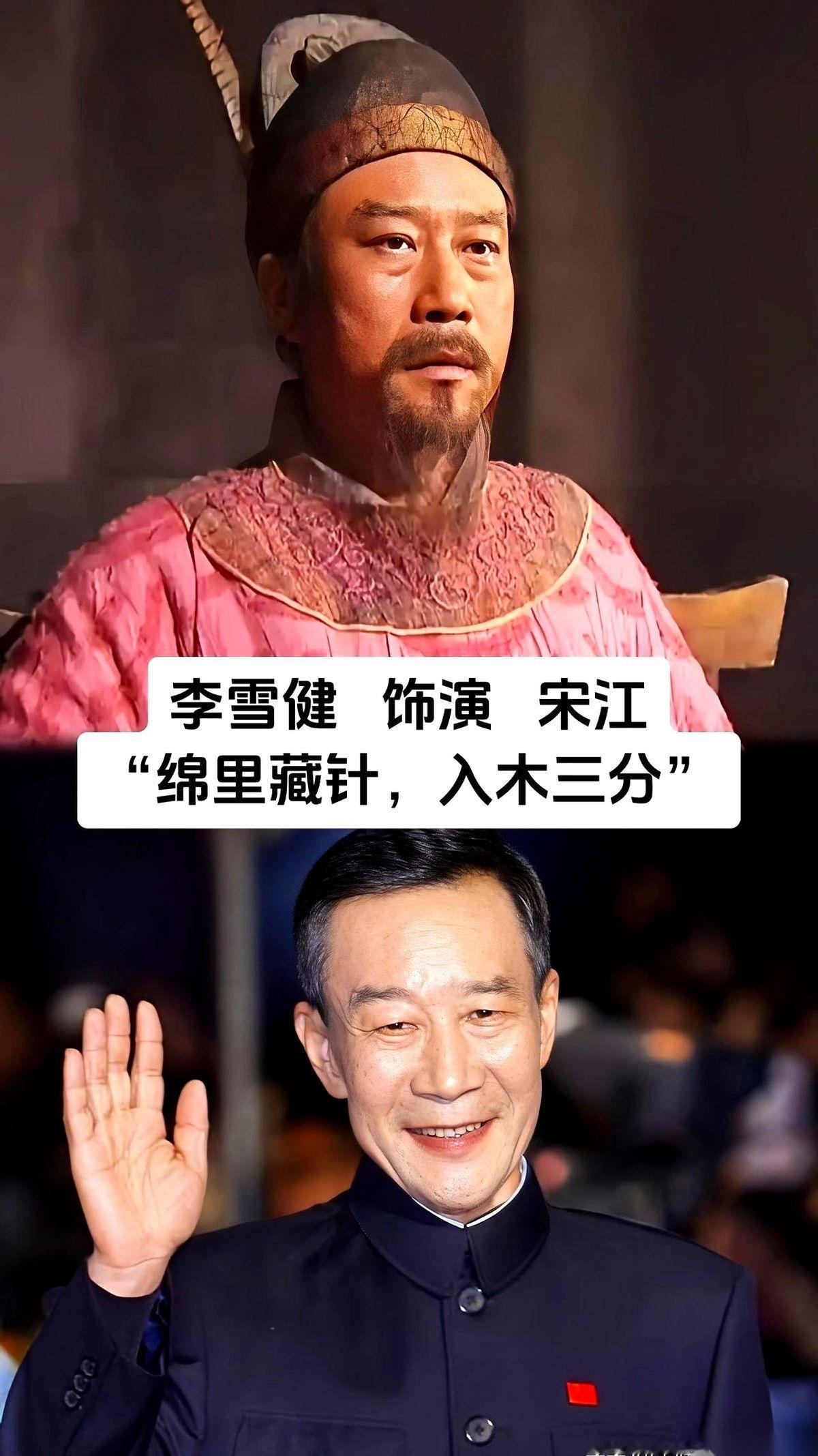 有那么五个名字，在演艺圈里横着走，全网愣是找不到一个黑粉。你随便去搜，评论区清一