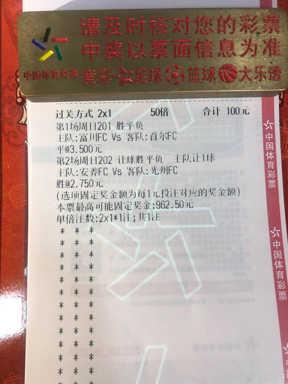 光州要再次沉沦？⚽️201：K联赛场次：富川FCvs首尔FC方向：平笔分：0-0