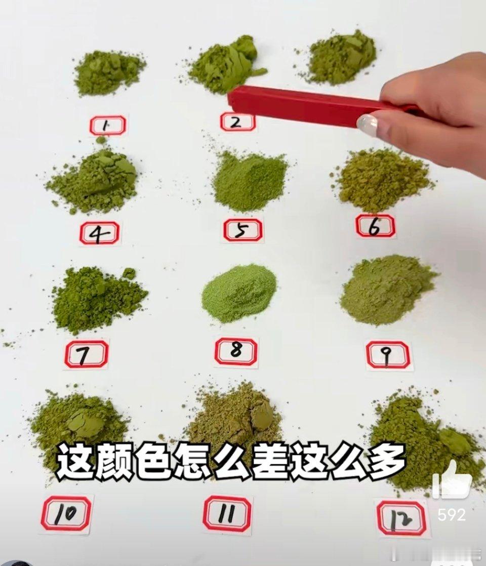 你可能没吃过真抹茶到底哪种算抹茶大清早看到这个脑子一个激灵，我吃的是抹茶味的，还