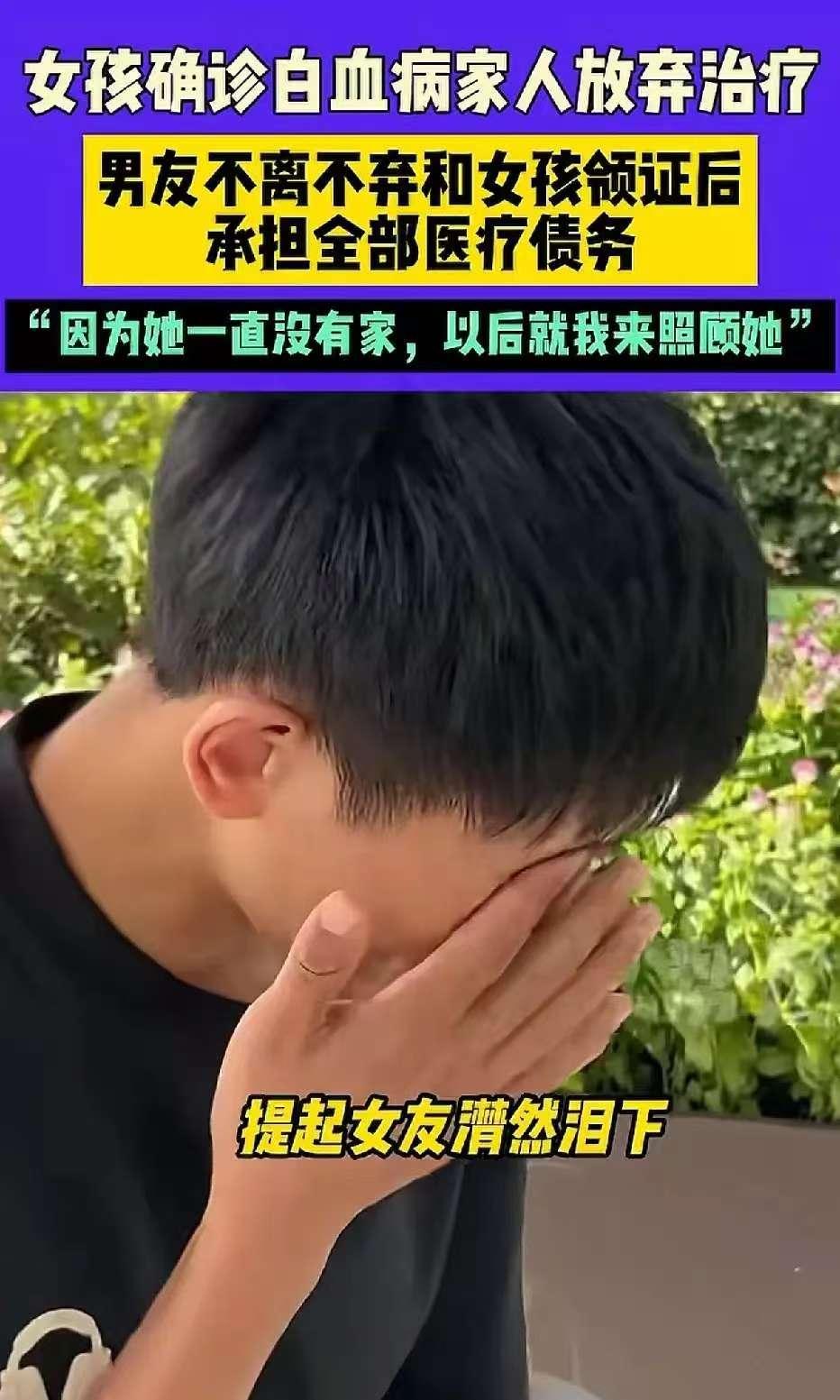 万万没想到

女子患上白血病，想要试用新药，然而临床试药必须有家人签字，家人却称