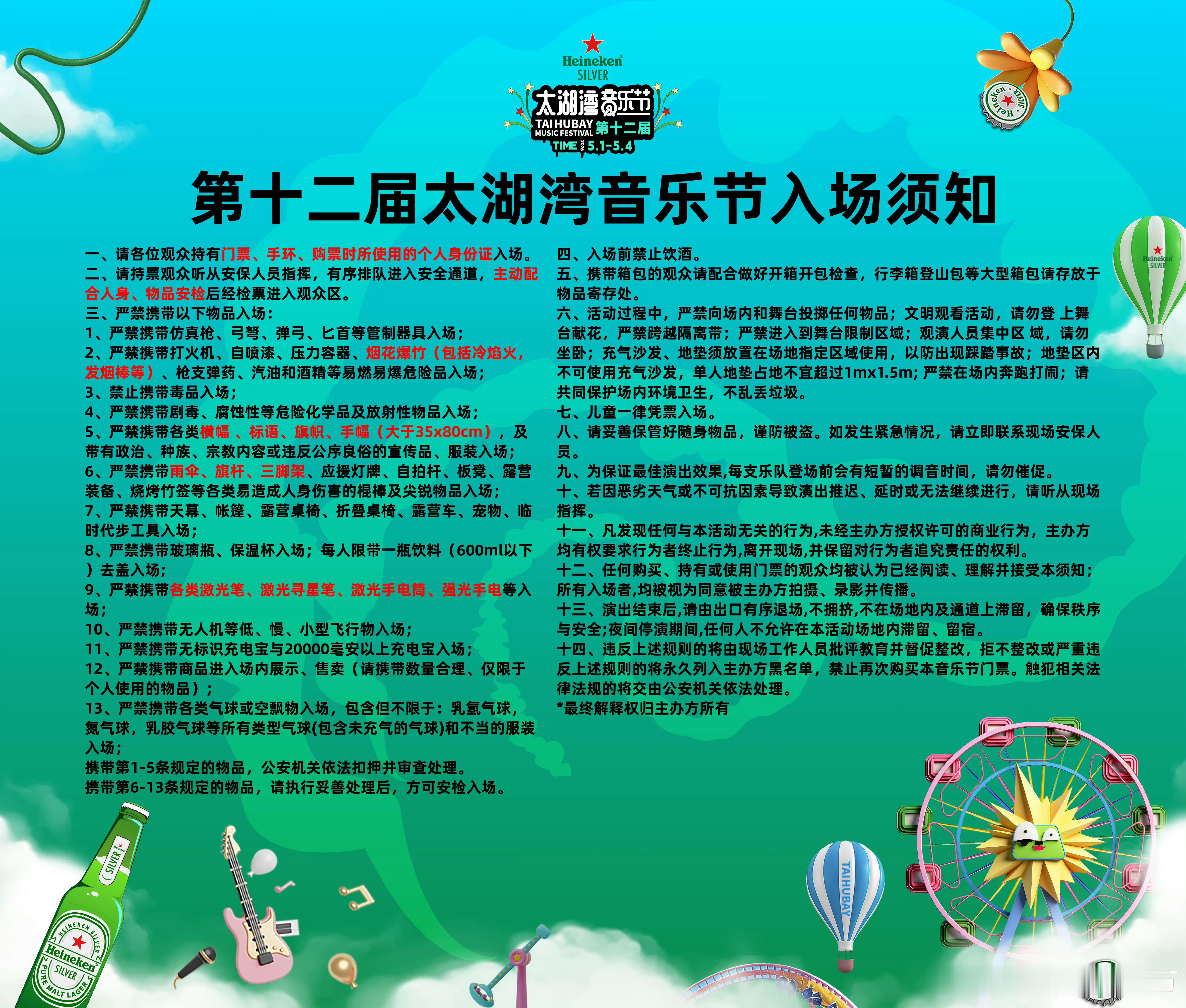 谁授意你针对蓝粉色？你们哪条规定是关于限制cpf的？请明示！别以为躲在后面就不知