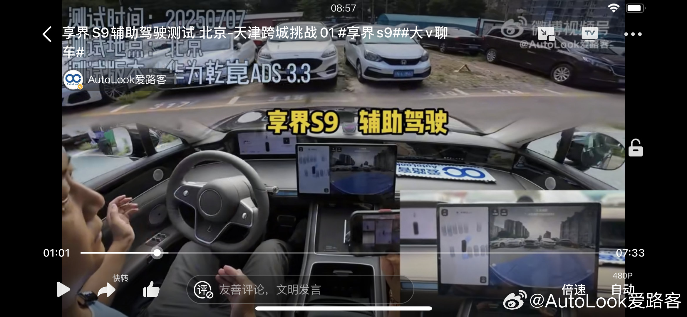 自动驾驶不允许用量产车主当众测样本法规来了，也就有法可依了相信大企业，更😩有责