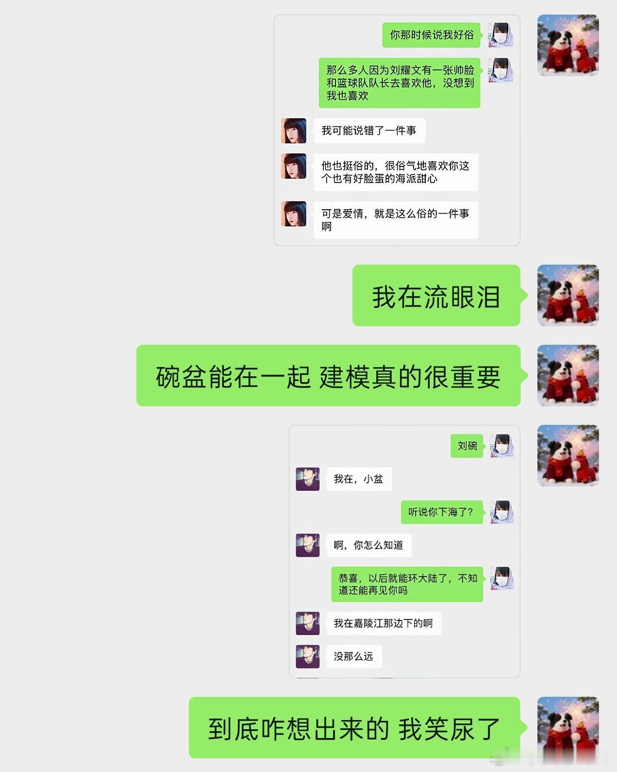 我读后感 