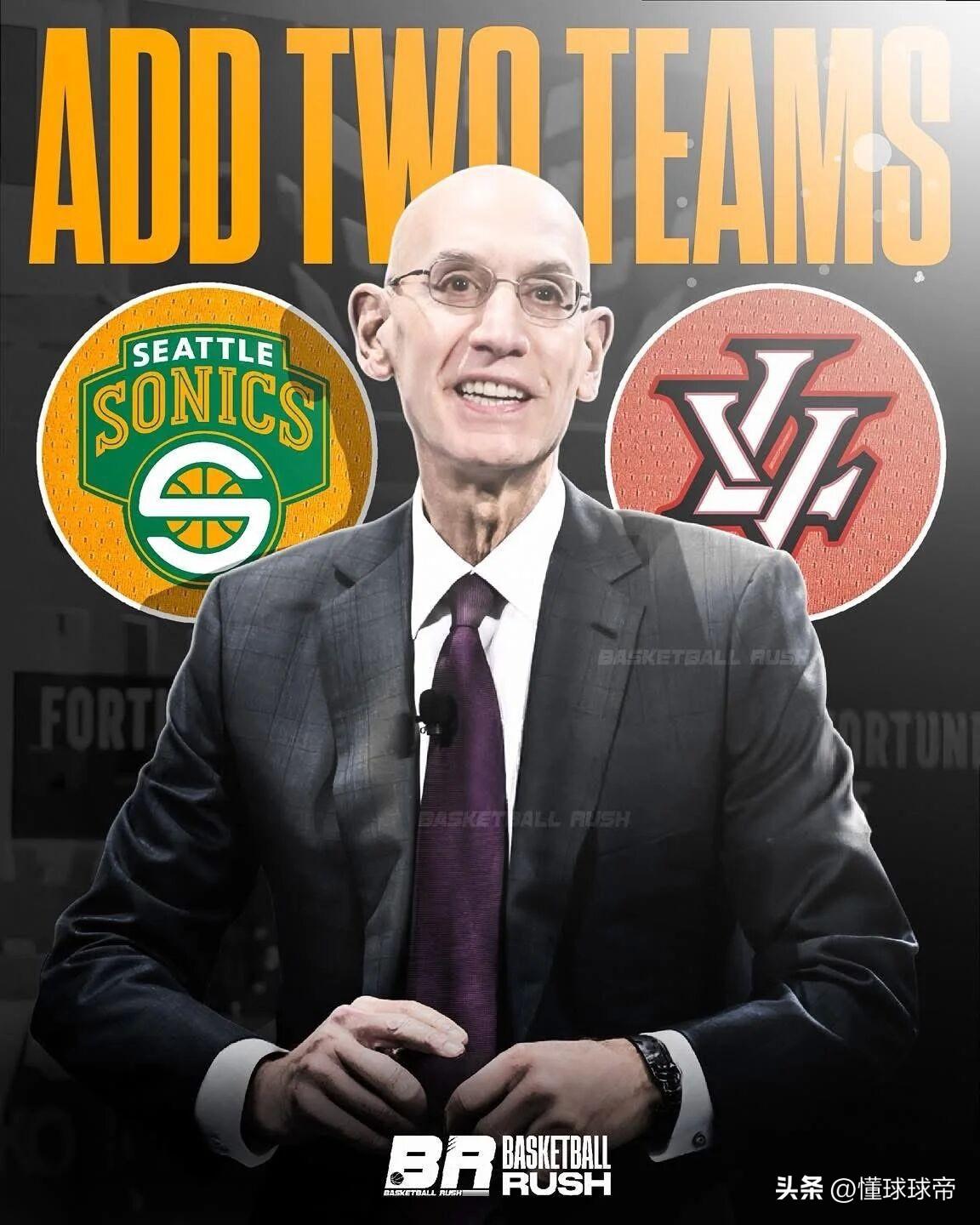 NBA扩军正式批准，100亿美元就可以拥有一支NBA球队！

据NBA记者报道，