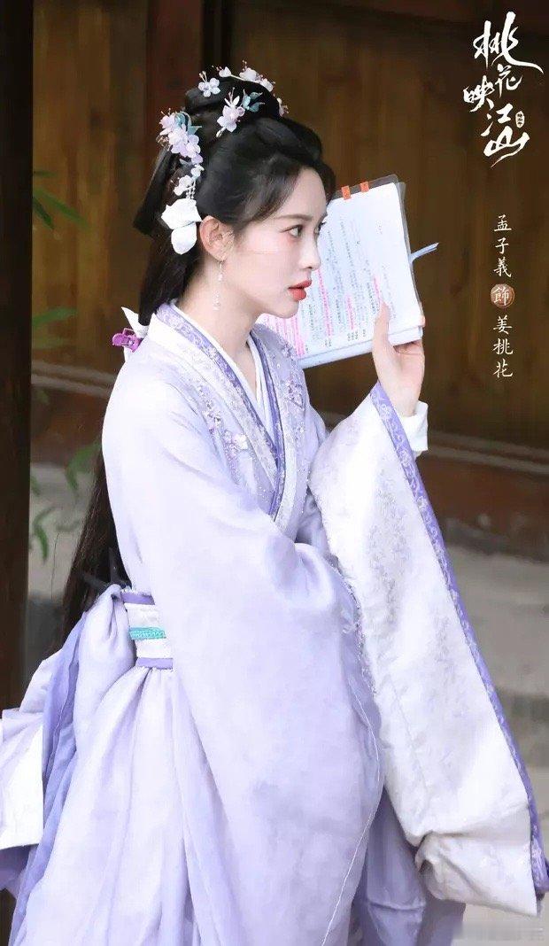 7月10日，孟子义一组新剧造型路透发出。她头发盘起，青丝垂顺，身着紫色古装 ​​