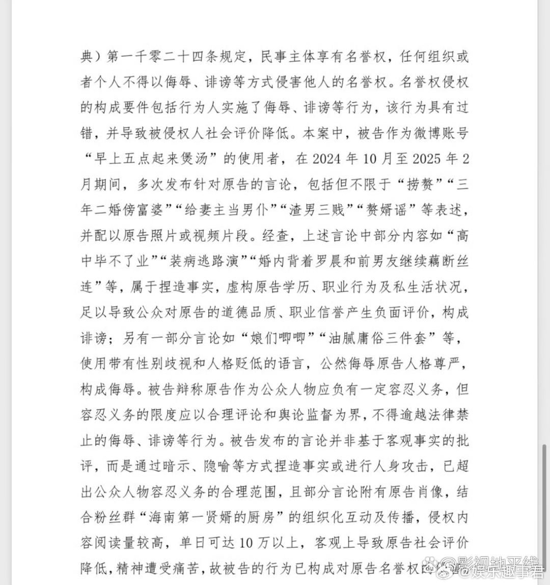 陈牧驰回应与吴楚一相关争议陈牧驰发文回应近日争议，他表示与吴楚一曾经是非常要好的