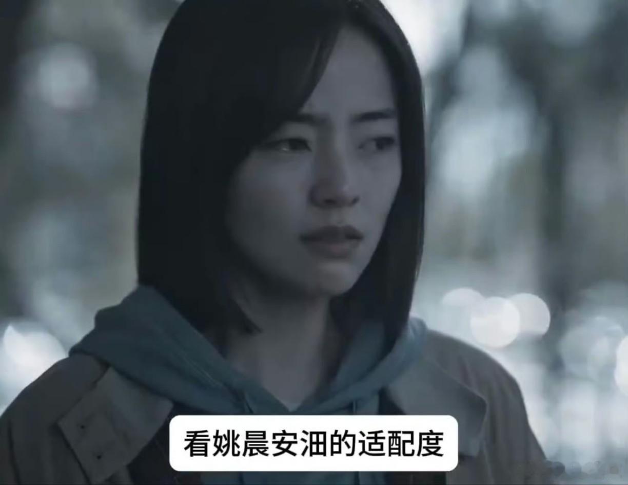 在姚晨新剧又看了小苏明玉 青春版苏明玉强势回归！从《都挺好》到《以美之名》，妹妹