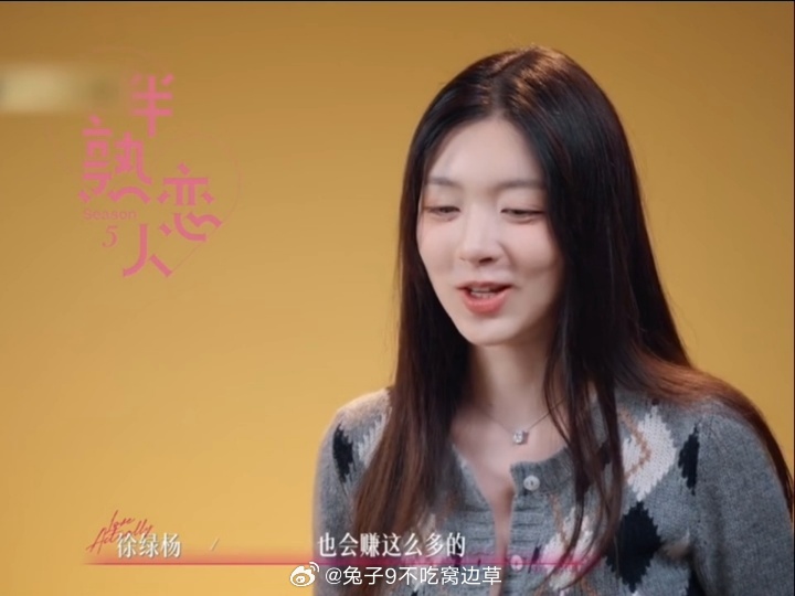 柳柳28岁年薪50万柳柳回应和周佑凌收入差距 28岁年薪50万，她本来已经很优秀
