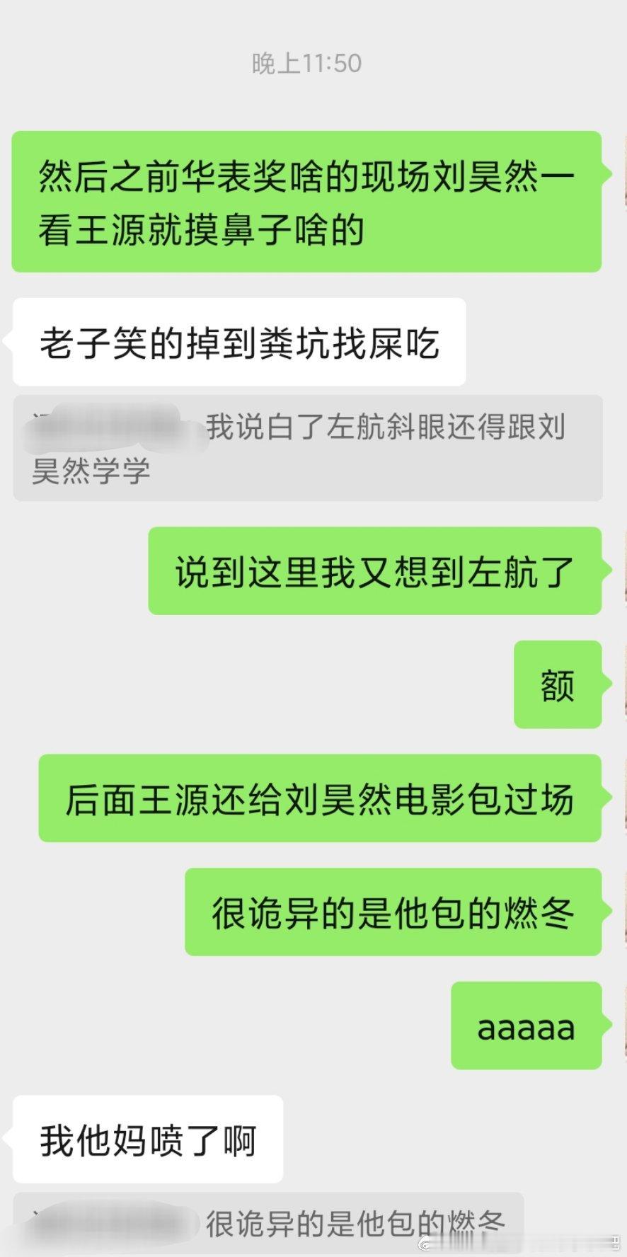 额 对不起但是我又在。 ​​​