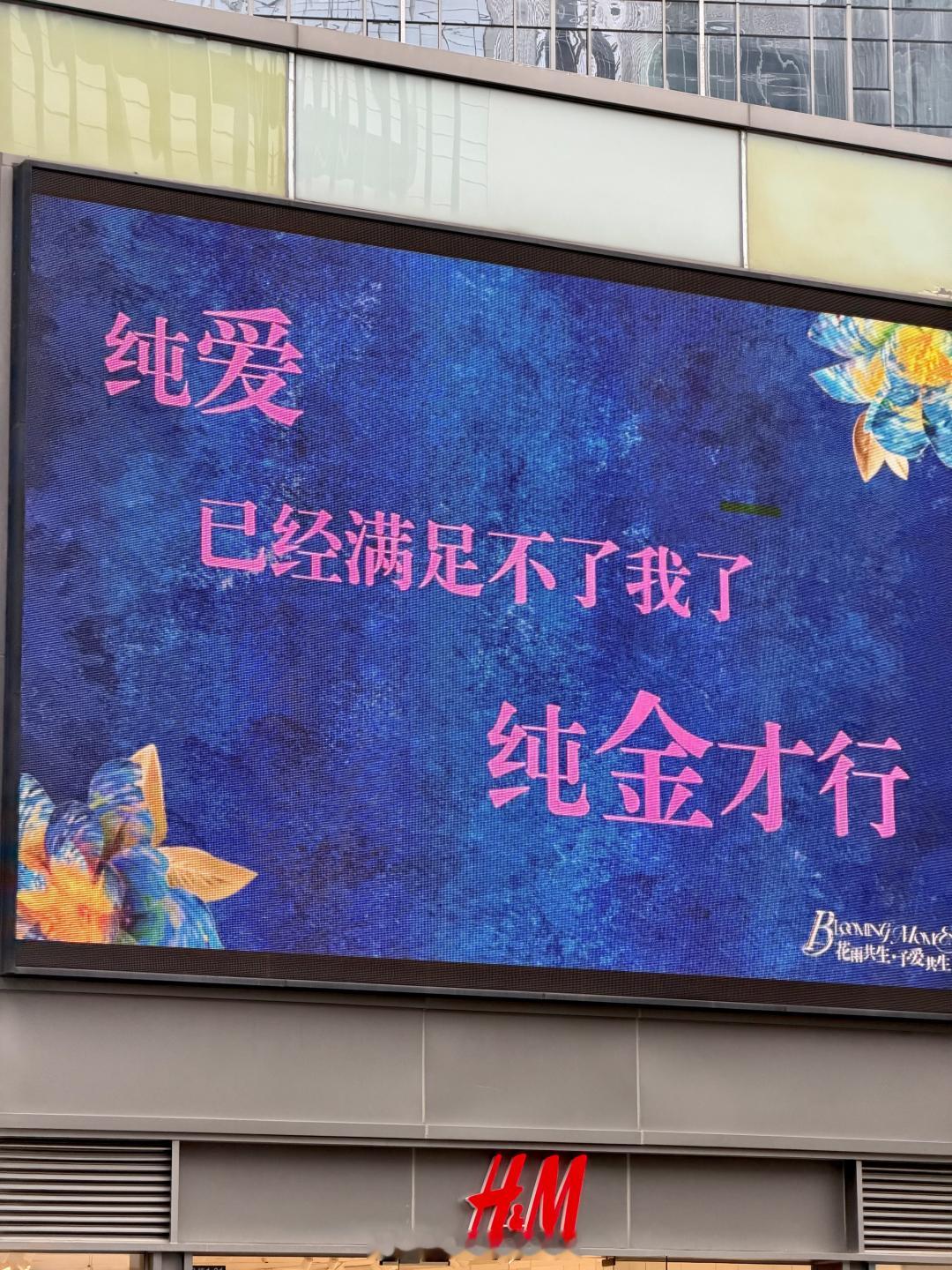 这个520文案深得我心