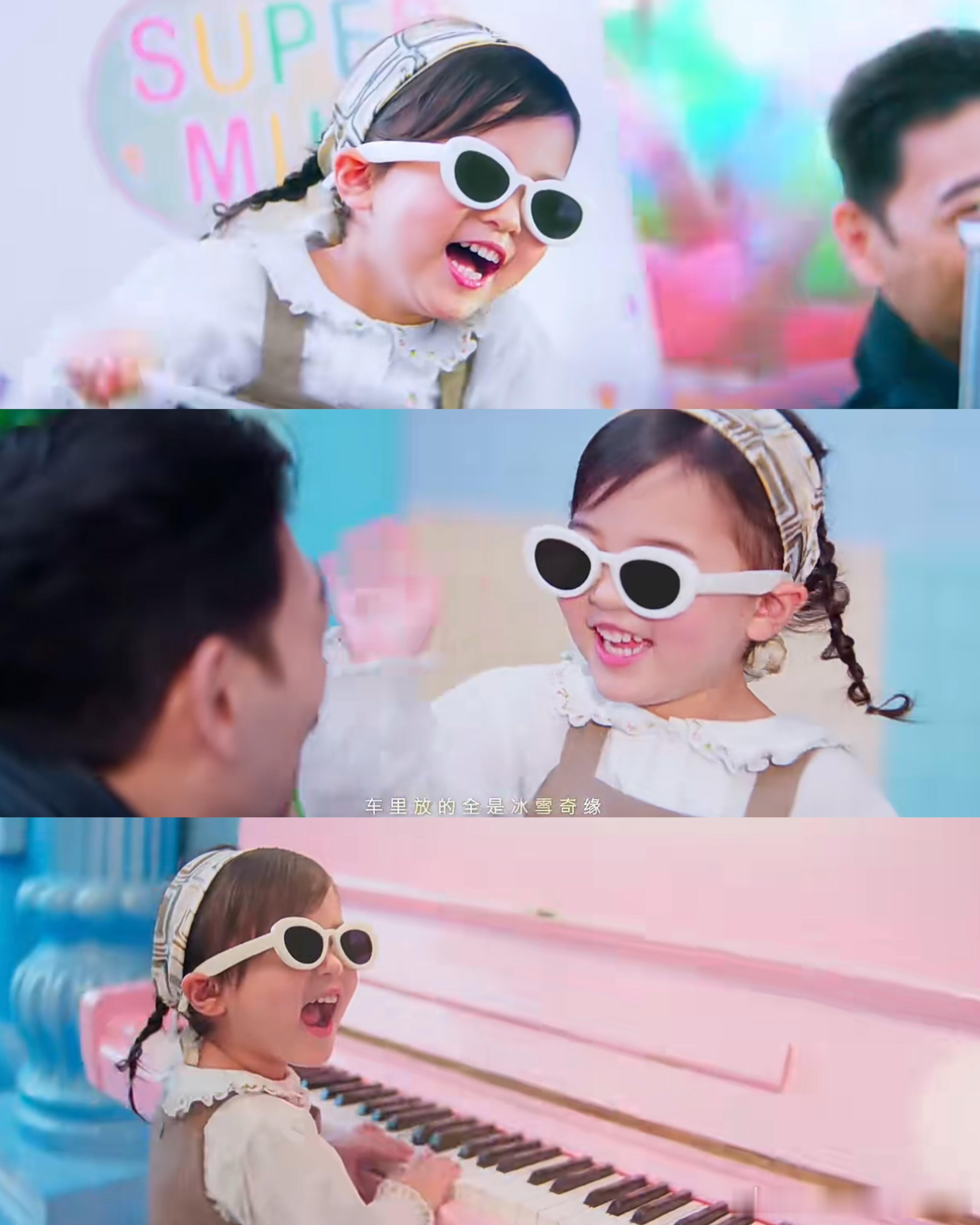 《女儿殿下》mv，两个女儿都来了好可爱‼️‼️哈哈哈哈好可爱啊哈哈哈哈哈哈哈哈 