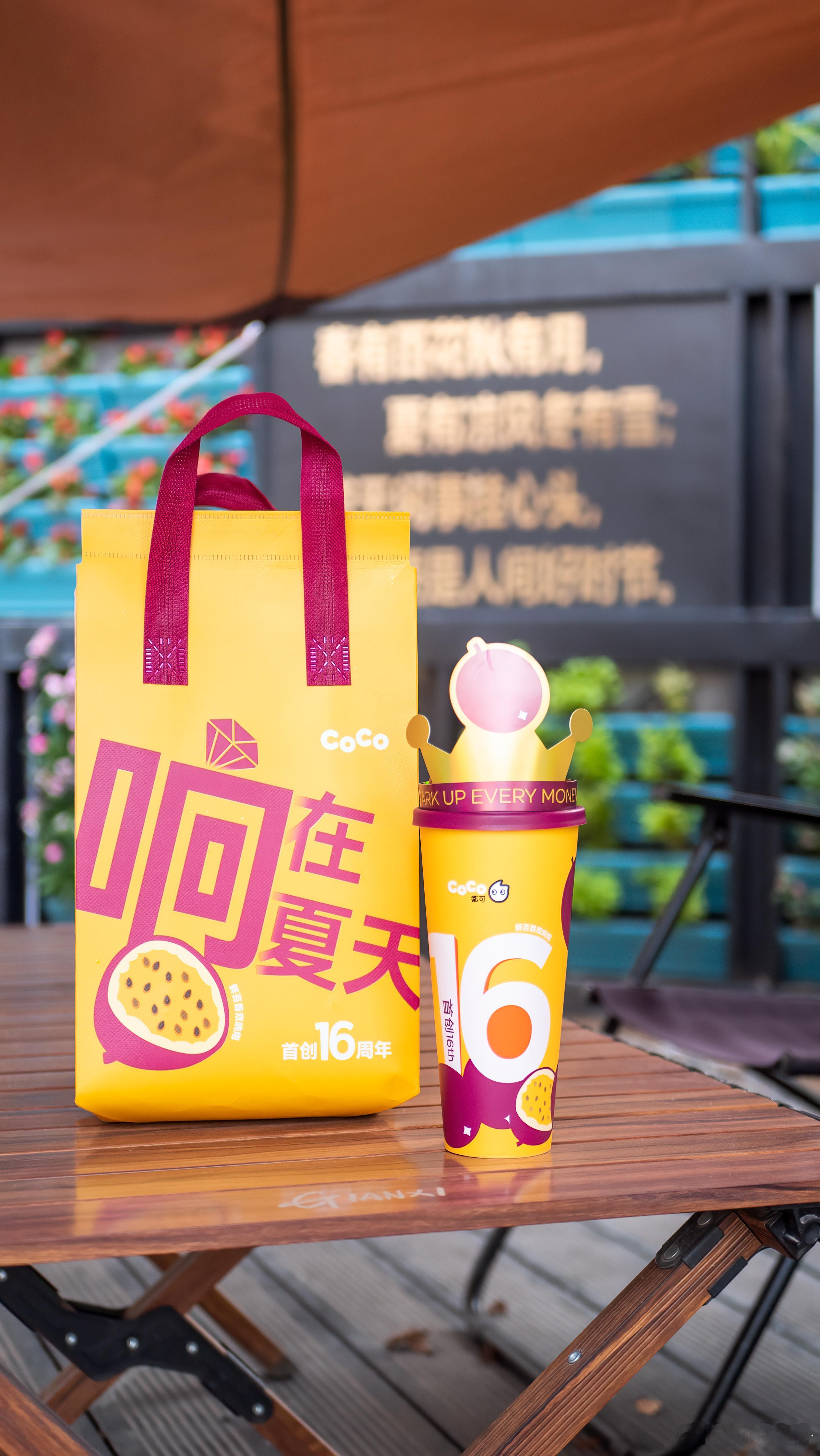 #夏天第一杯双响炮# 夏天就是要逛吃逛吃😃，热辣的🍲火锅！热辣的成都！和Co