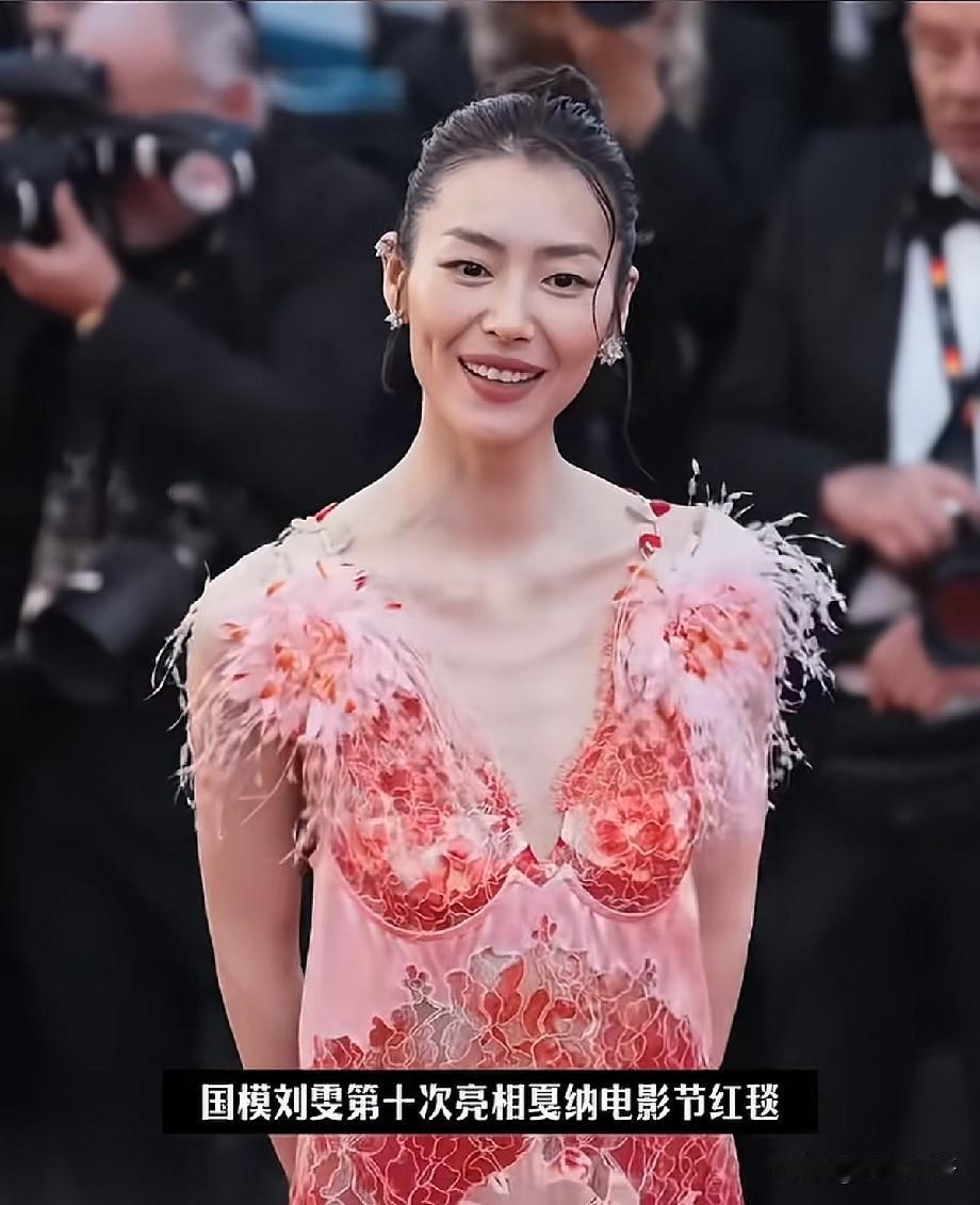 刘雯第十次戛纳红毯杀疯了！38岁状态吊打全场，松弛感才是顶级杀器
 
第79届戛