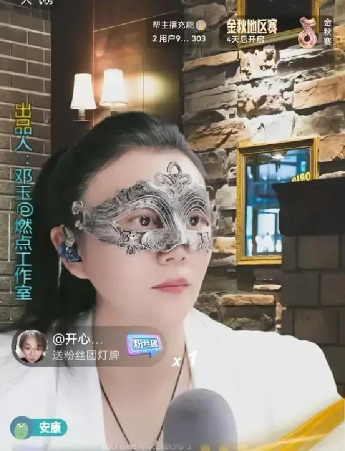 全国近9000个国有院团专业演员，现在都挤在直播间唱歌，台柱子孙嫄脸肿成那样还得