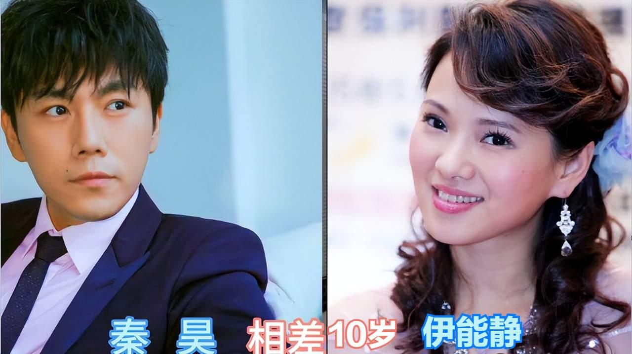 姐弟恋明星夫妻秦昊伊能静
姐弟恋明星夫妻孙丞潇
姐弟恋明星夫妻霍建华林心如
三对