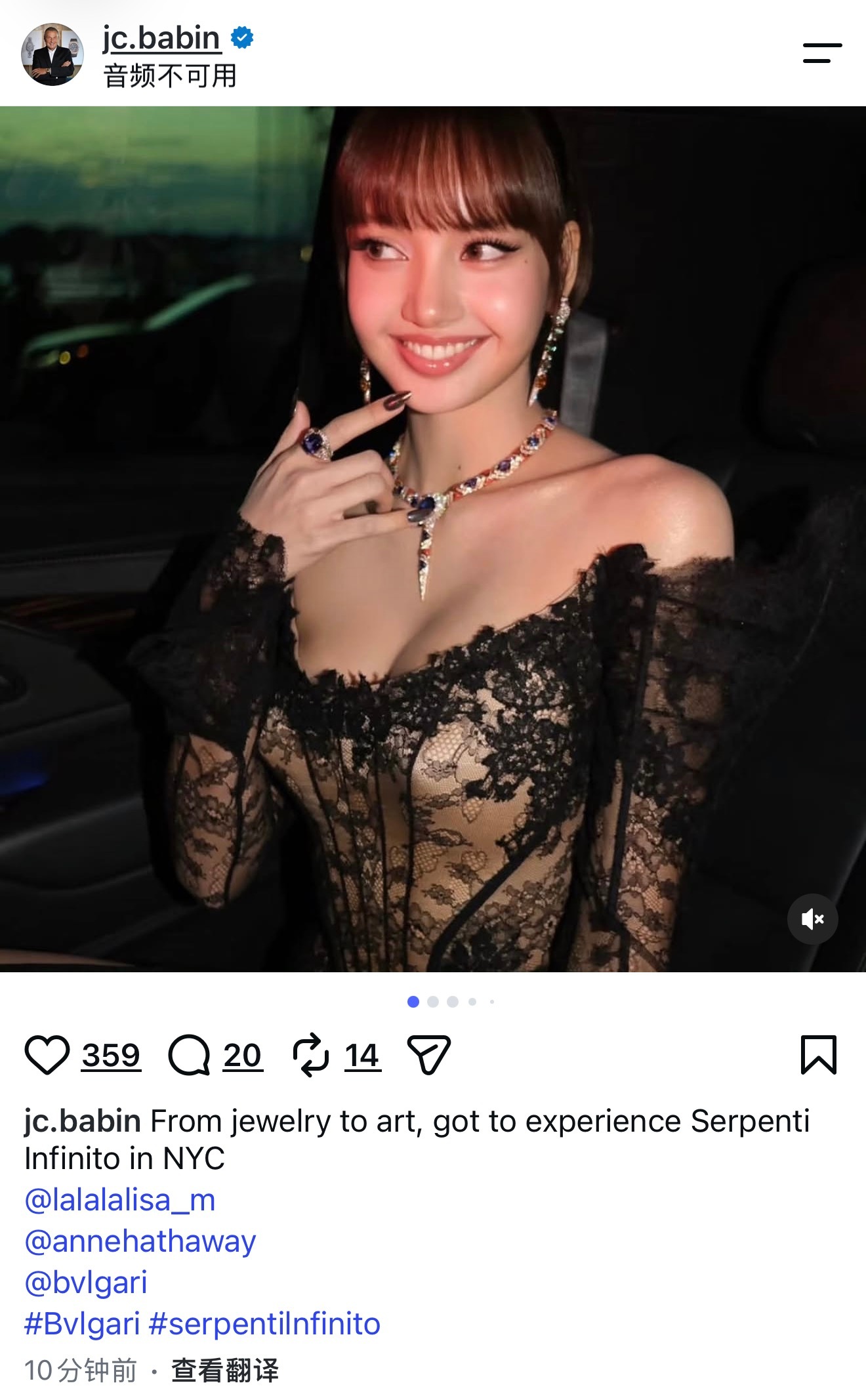 LISA[超话]  大爷速度👍🏻lisa宝格丽全球品牌代言人 ​​​