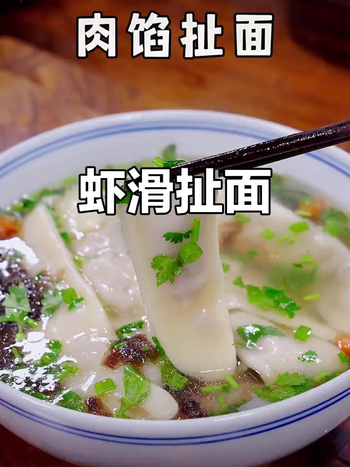 “剩饭”也能吃出“新花样”！肉扯面+菜肉粥，营养美味又省事，剩饭剩菜消灭光！
