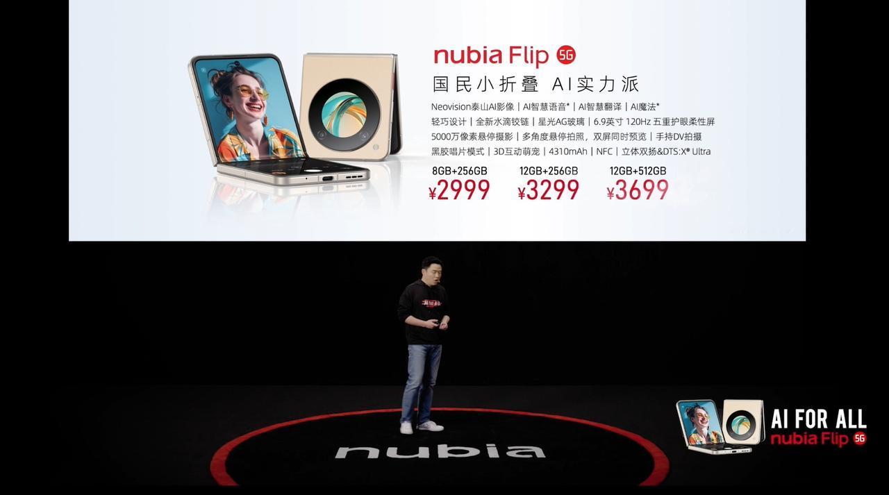 [笑哭]最便宜的折叠屏手机被努比亚做出来了！2999元起，努比亚Flip发布， 