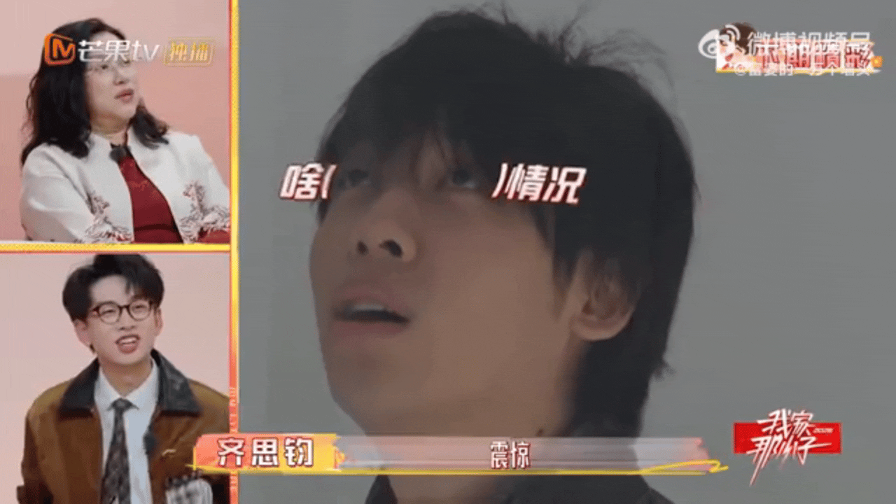 中国boy字面意义上的塌房防水漏水+龙骨问题，中国boy现实塌房，又心疼又好笑 