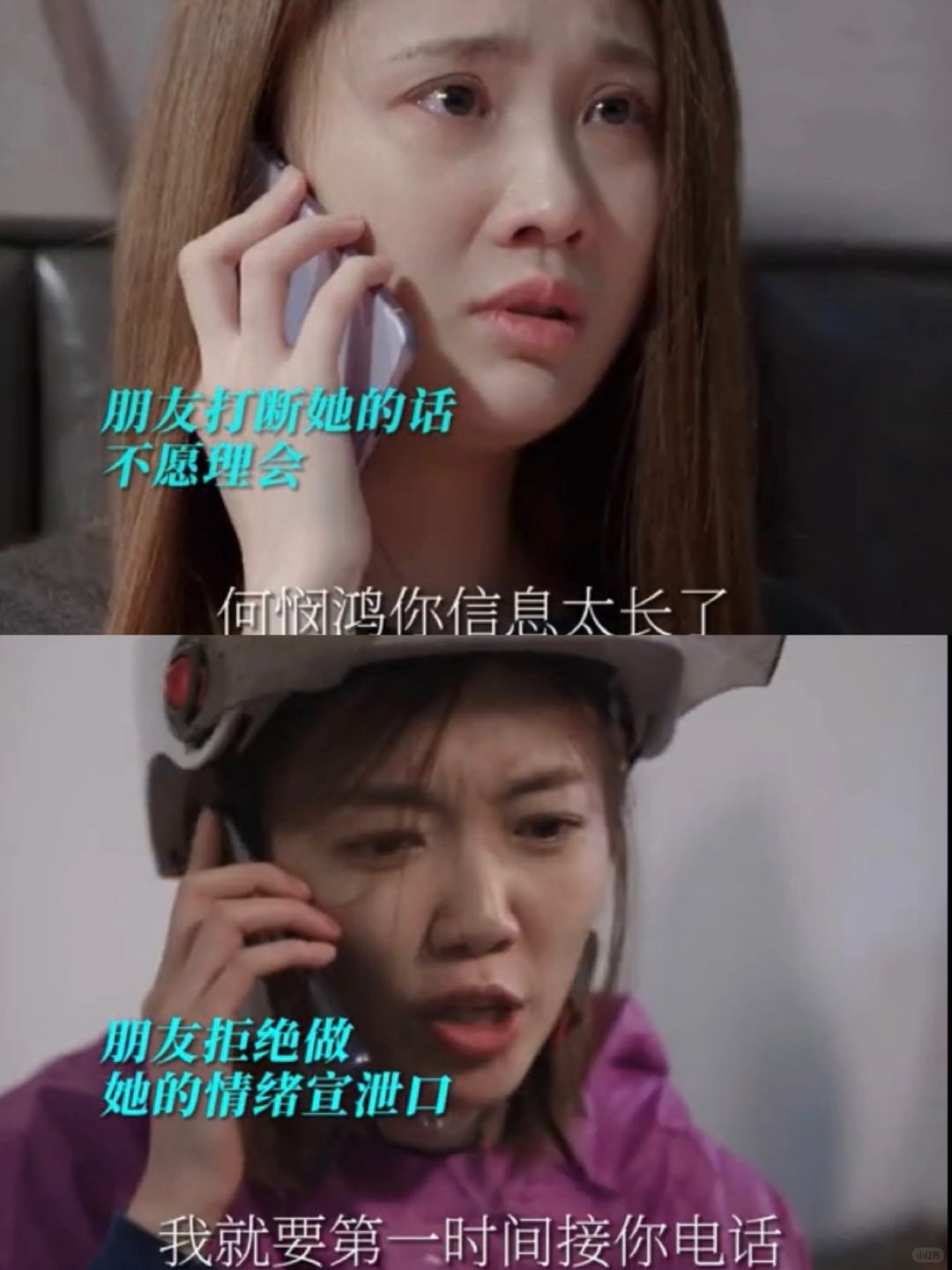 一集比一集“癫”，何悯鸿奇葩直接被无语到！