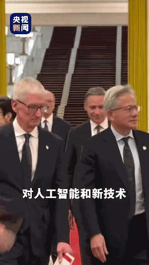 18位美国杰出企业家代表随特朗普总统访华
马斯克（世界首富）、黄仁勋（英伟达创始