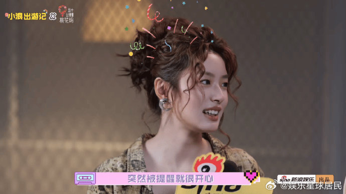 袁咏仪说徐若晗当红 靓靓那句“护腰”叮嘱太戳人了。在陌生环境里能遇到愿意照顾你的