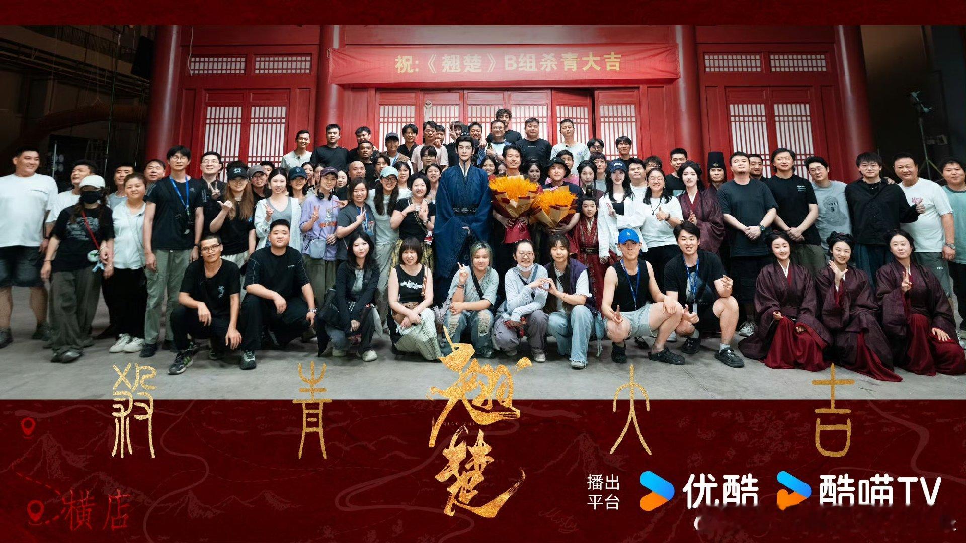 陈都灵周翊然翘楚剧照陈都灵周翊然杀青照陈都灵周翊然翘楚剧照.杀青大吉 ​​​