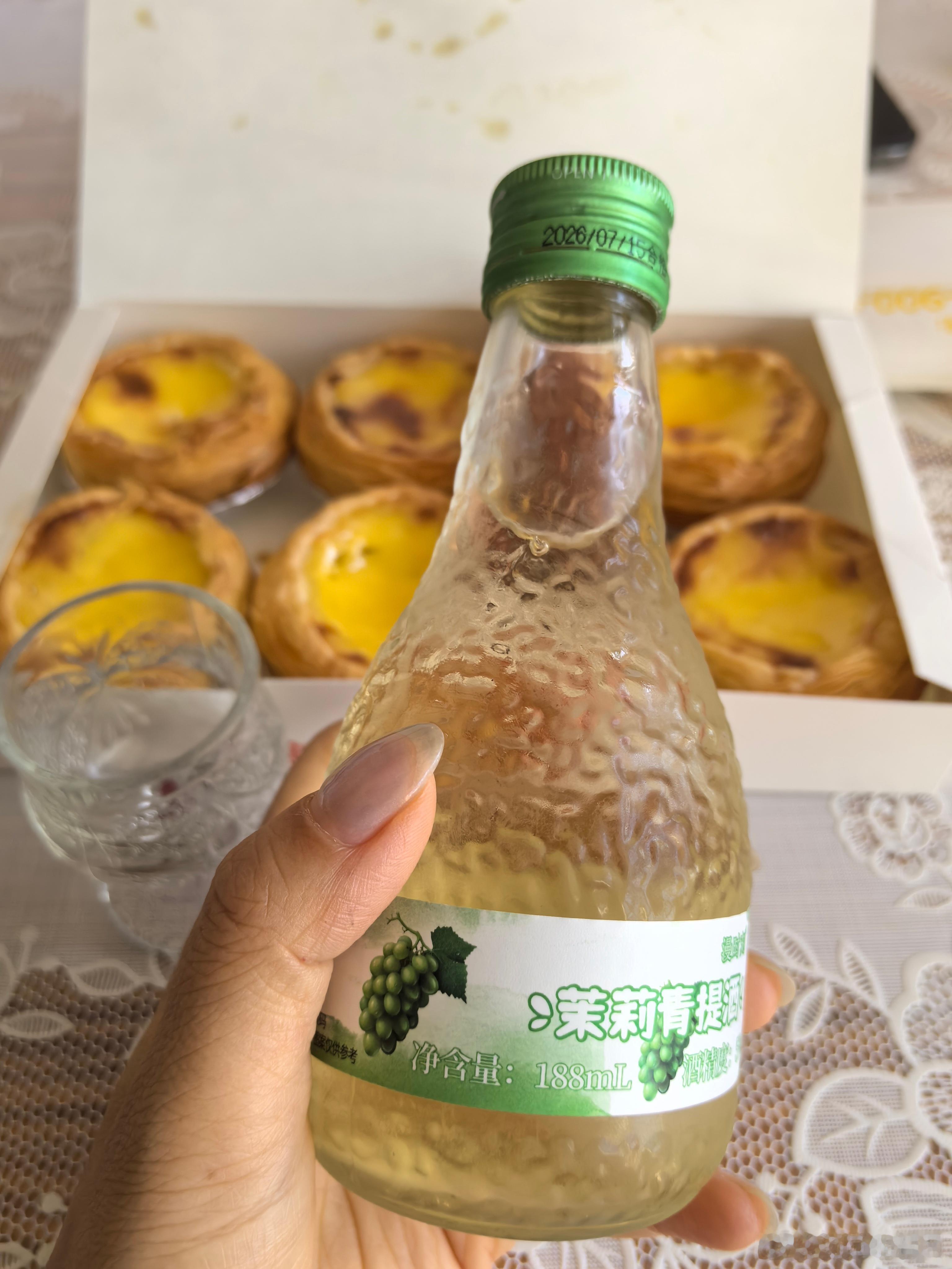 蛋挞就酒~ 