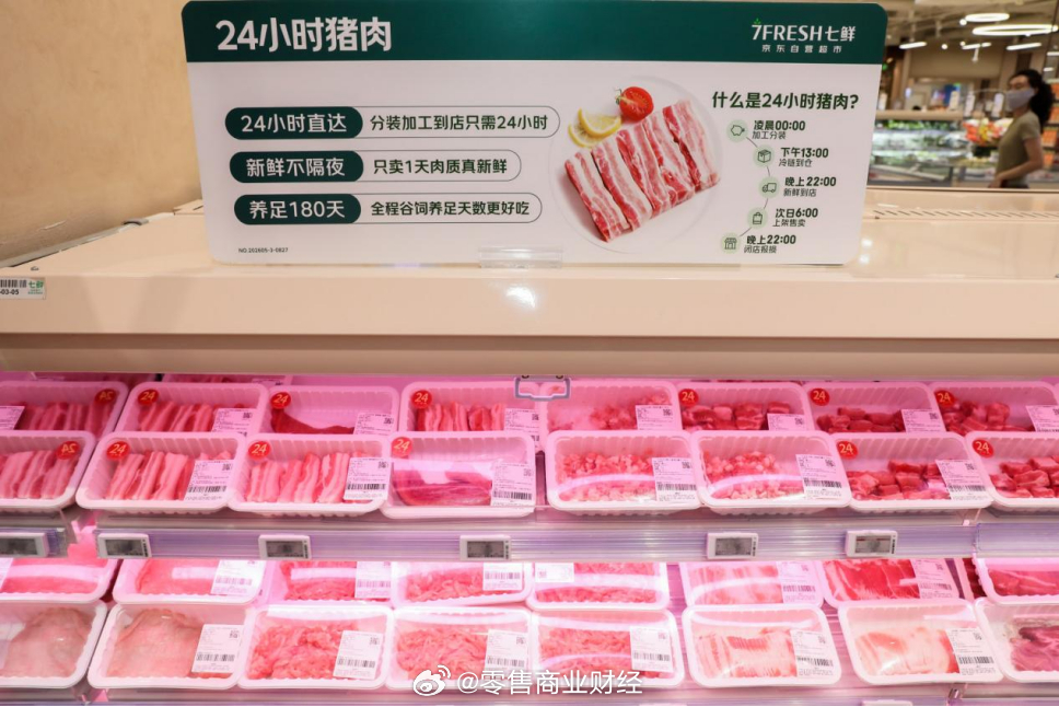 【即时零售商超首发！地标好物荣昌猪上线京东七鲜超市】近日，京东七鲜超市正式上架国