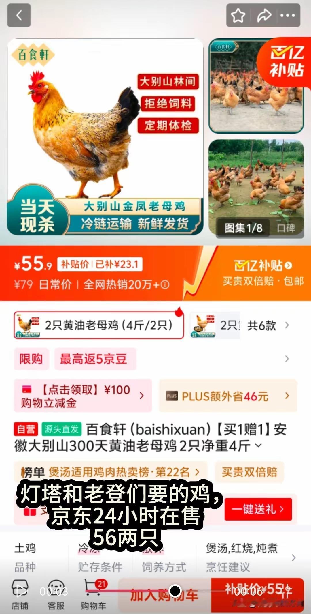 武汉下雪了，
突然的降温，
毫无疑问我没能抵抗得住，
咳嗽发烧两天了。
这两天我