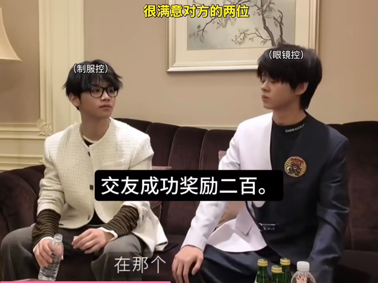 我什么时候看到这个对视能不笑 