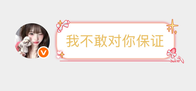 哇塞了都这个人 
