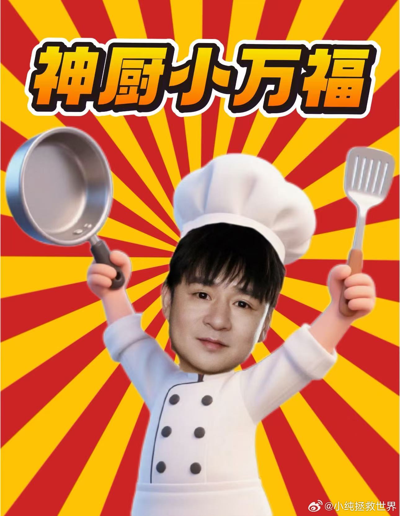 还以为看到了真人版神厨小福贵电视剧八千里路云和月 面对各种突发状况都能用厨艺化解